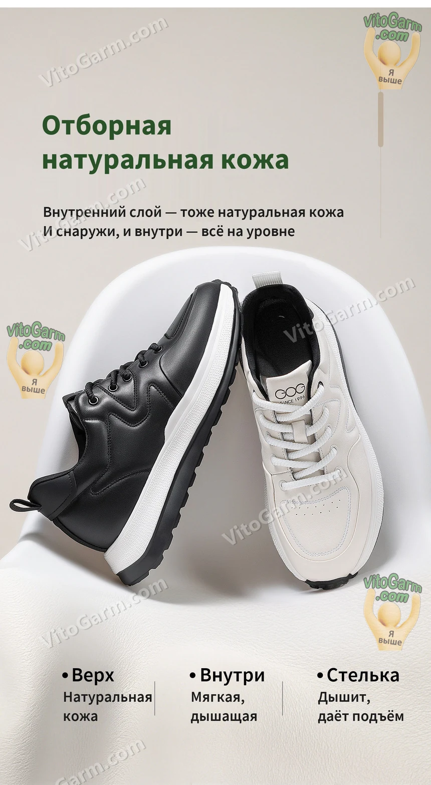 Чёрная и белая кроссовки из натуральной кожи