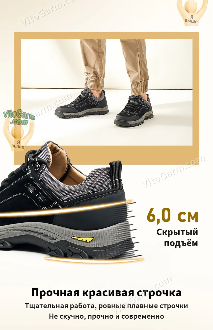 Прочная строчка и скрытый подъём 6,0 см