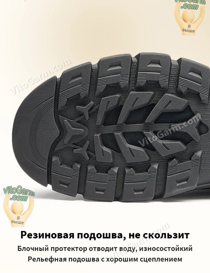 Резиновая подошва с блочным протектором