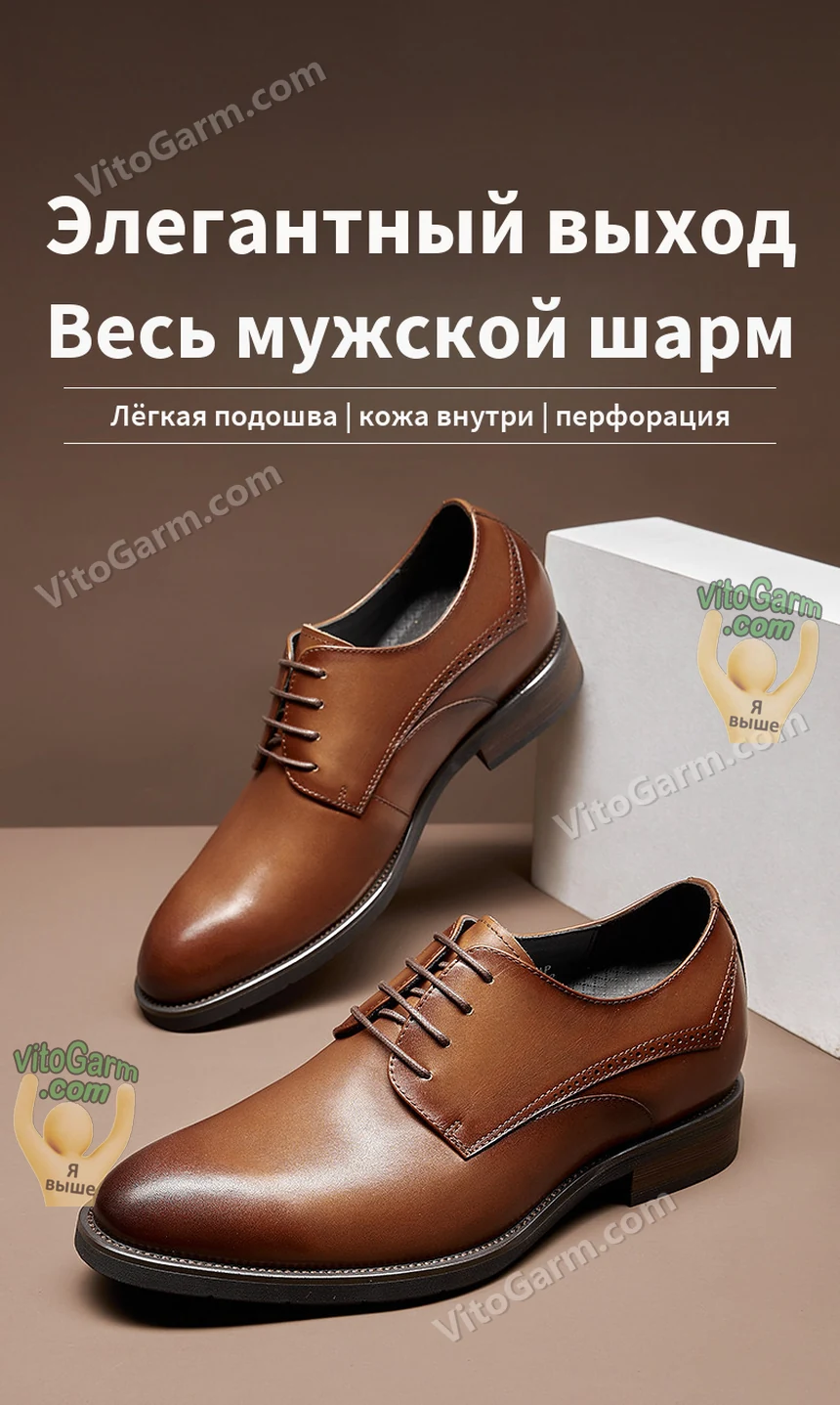Рыжие деловые туфли из натуральной кожи на шнурках