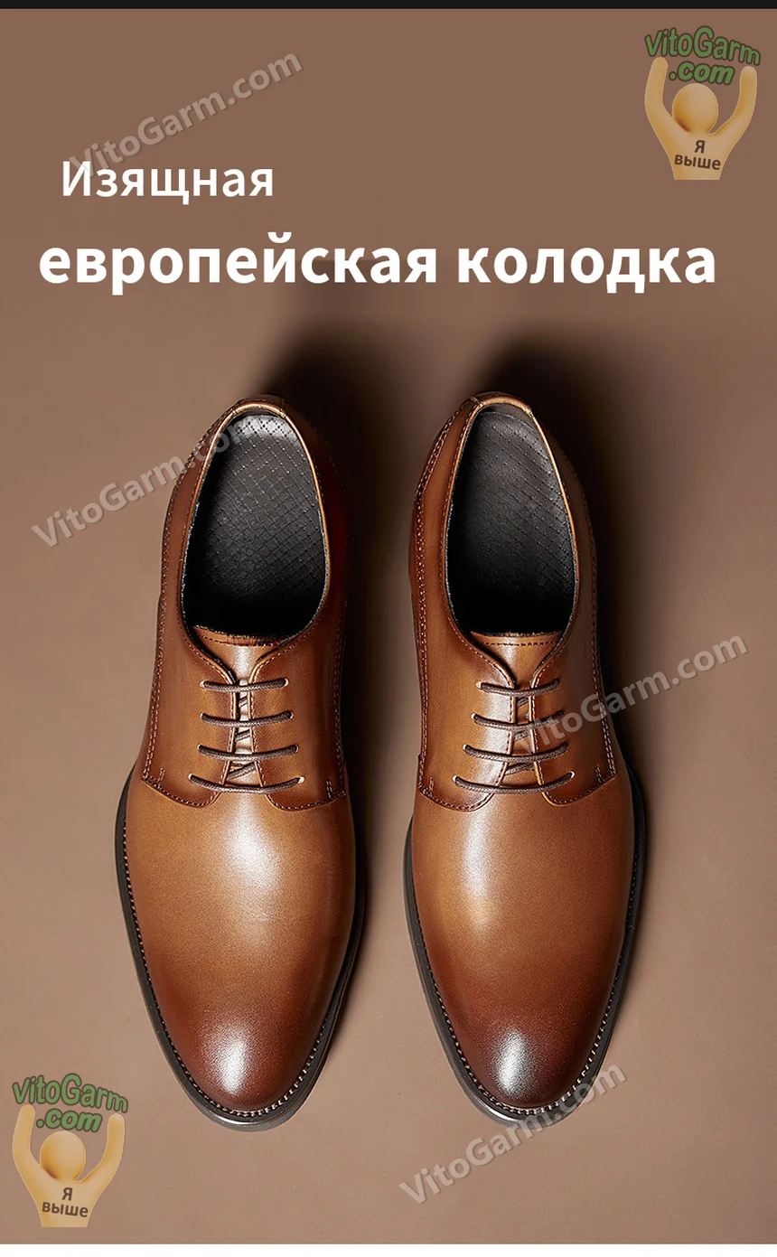Пара сверху: изящная европейская колодка