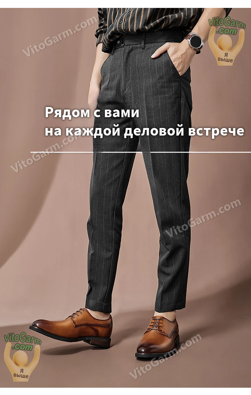 Рыжие туфли на модели с деловыми брюками