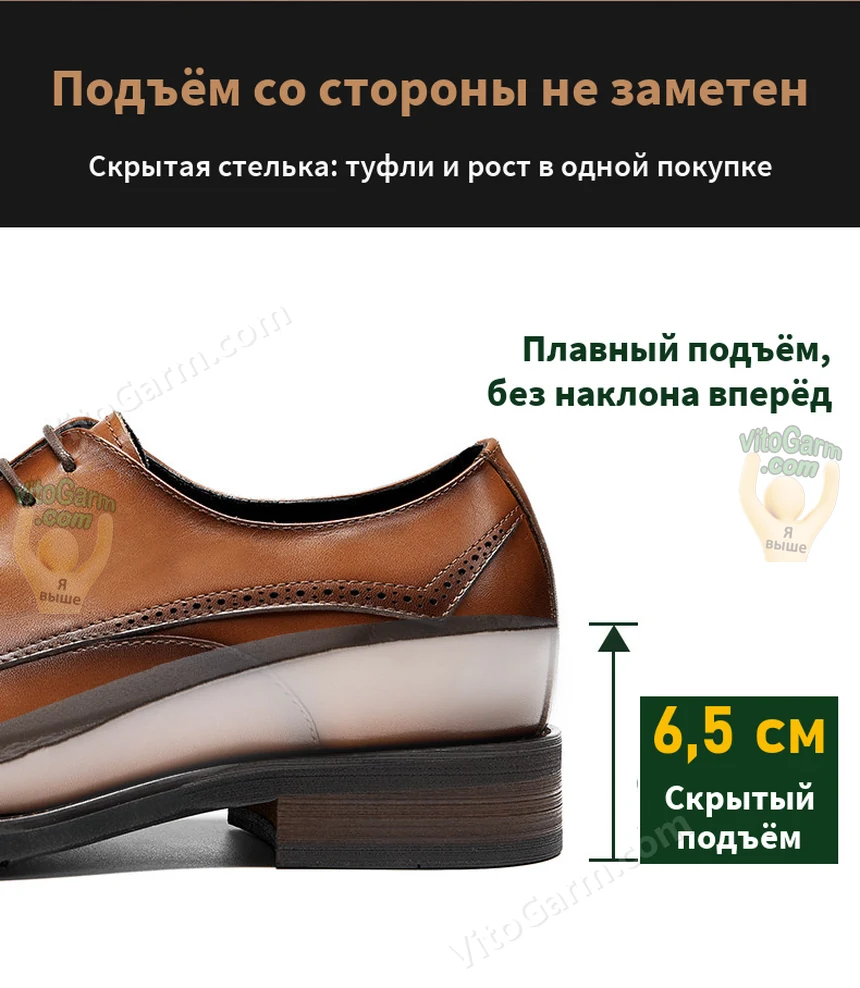 Скрытый подъём 6,5 см без наклона вперёд