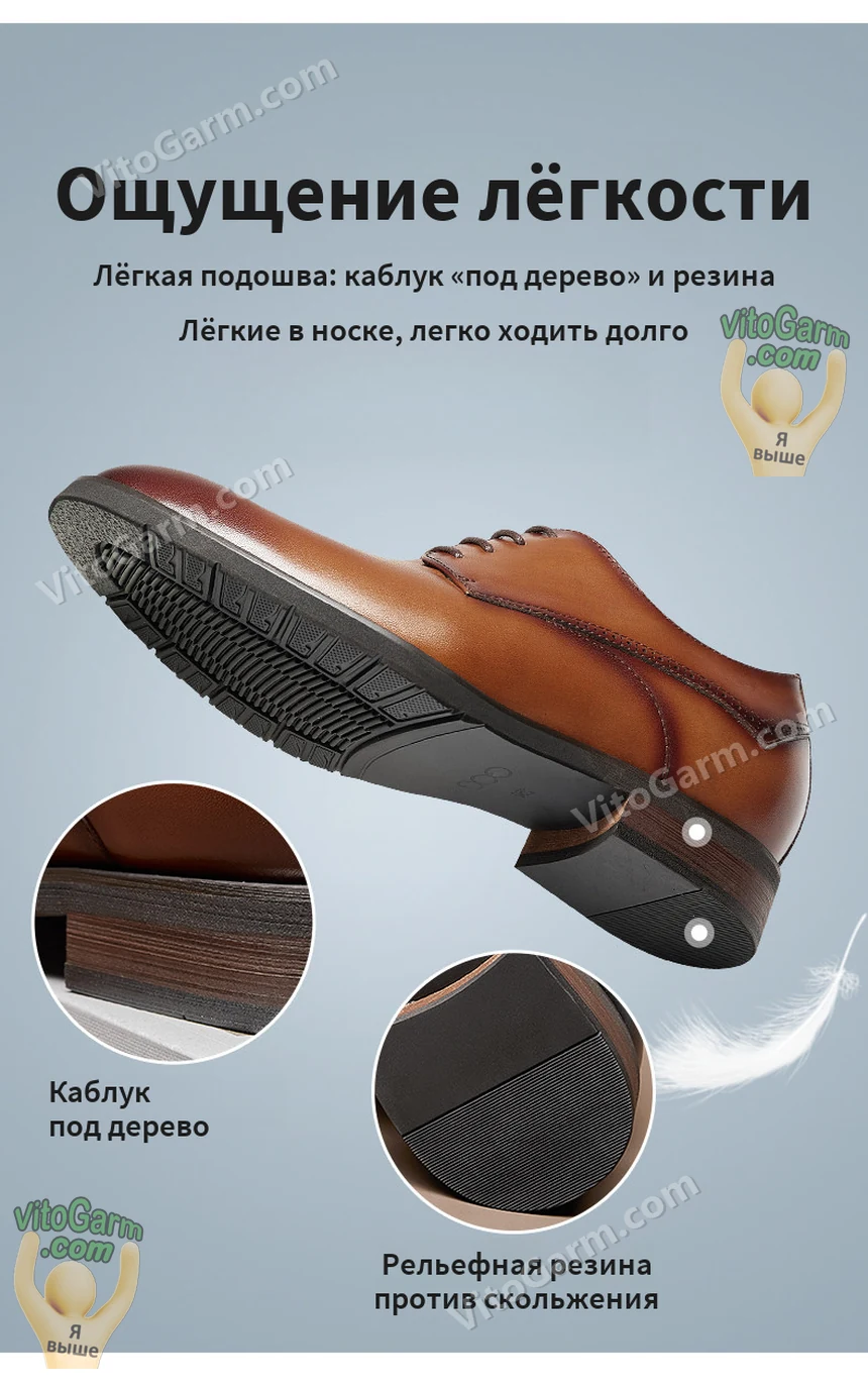 Лёгкая подошва: каблук под дерево и рельефная резина