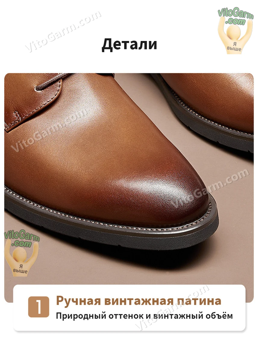 Носок крупным планом: ручная винтажная патина