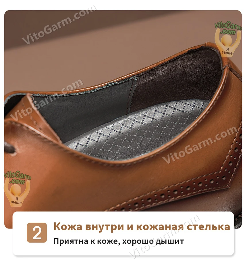 Кожа внутри и кожаная стелька