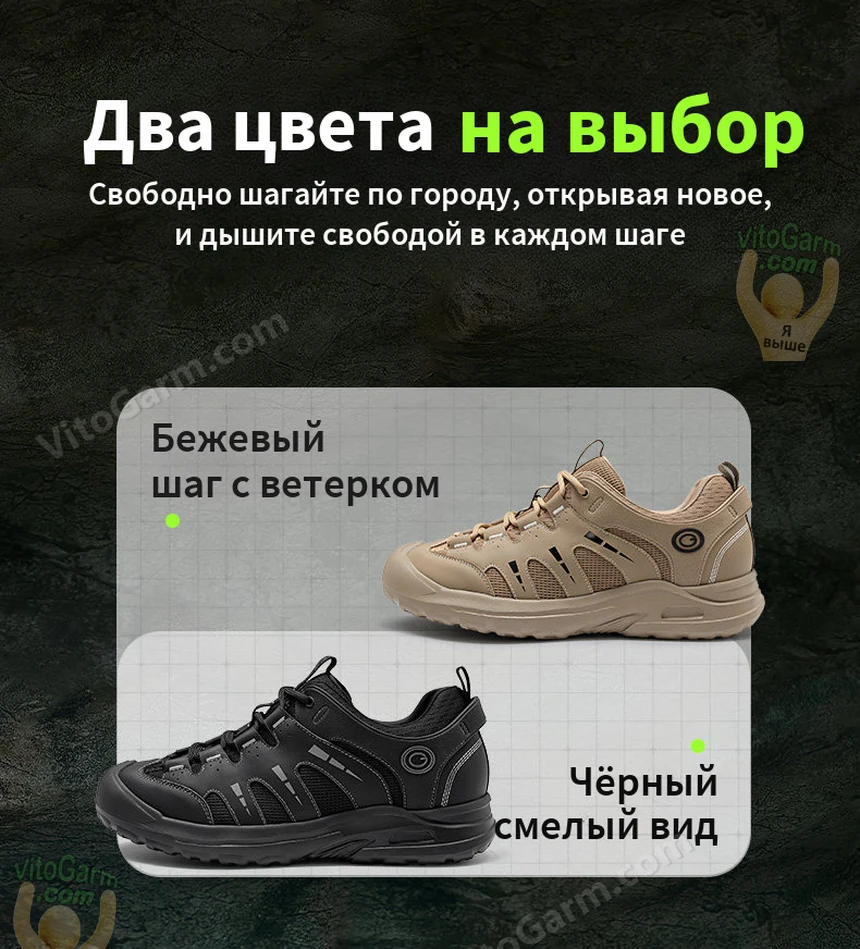 Два цвета на выбор: бежевый и чёрный