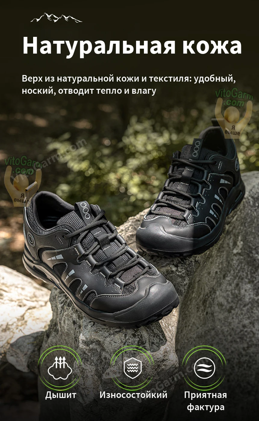 Верх из натуральной кожи и текстиля, дышит