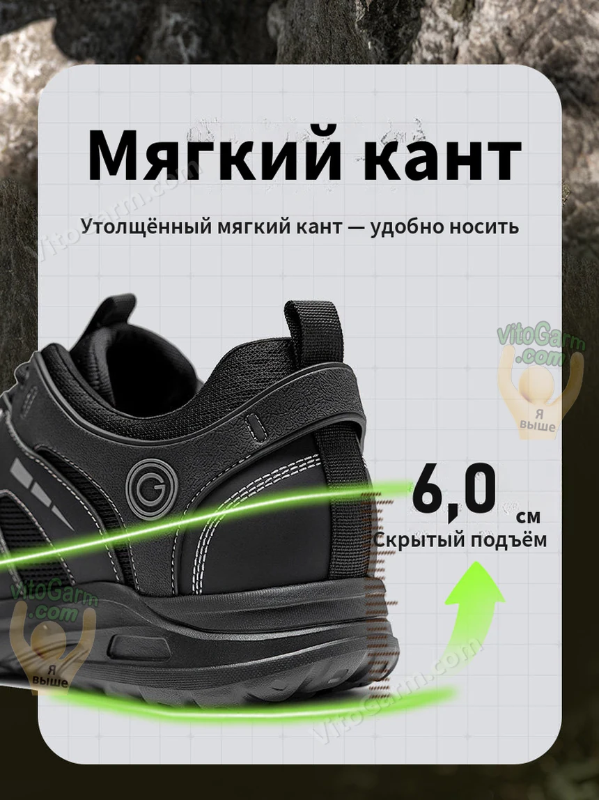 Мягкий кант и скрытый подъём 6,0 см