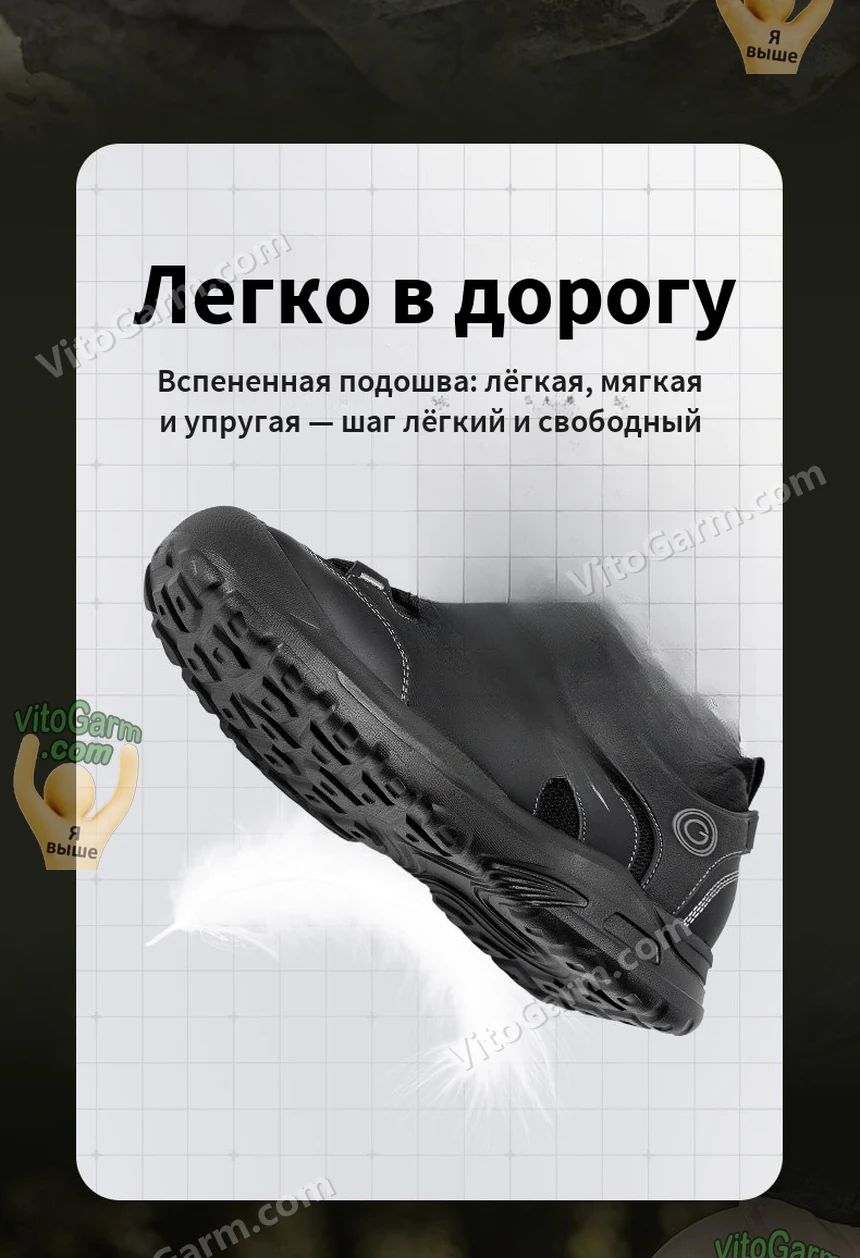 Лёгкая вспененная подошва