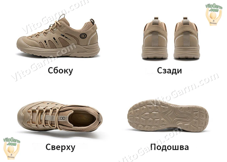 Бежевые кроссовки со всех сторон: сбоку, сзади, сверху, подошва