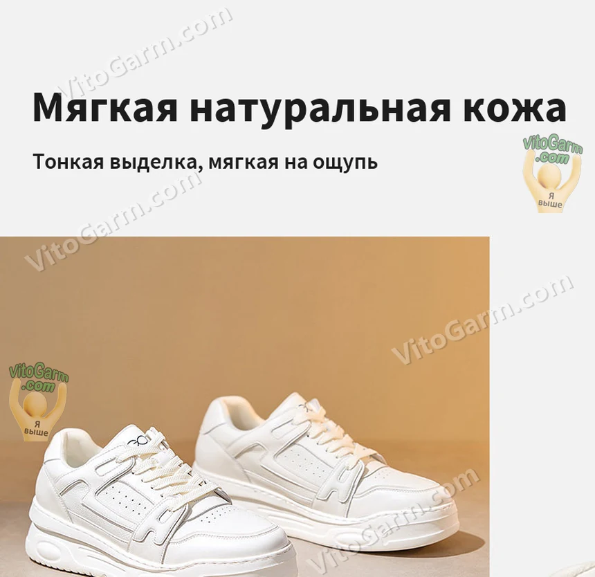 Мягкая натуральная кожа, белая пара