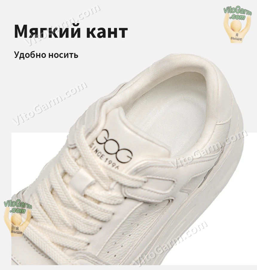 Мягкий кант по верху кроссовок