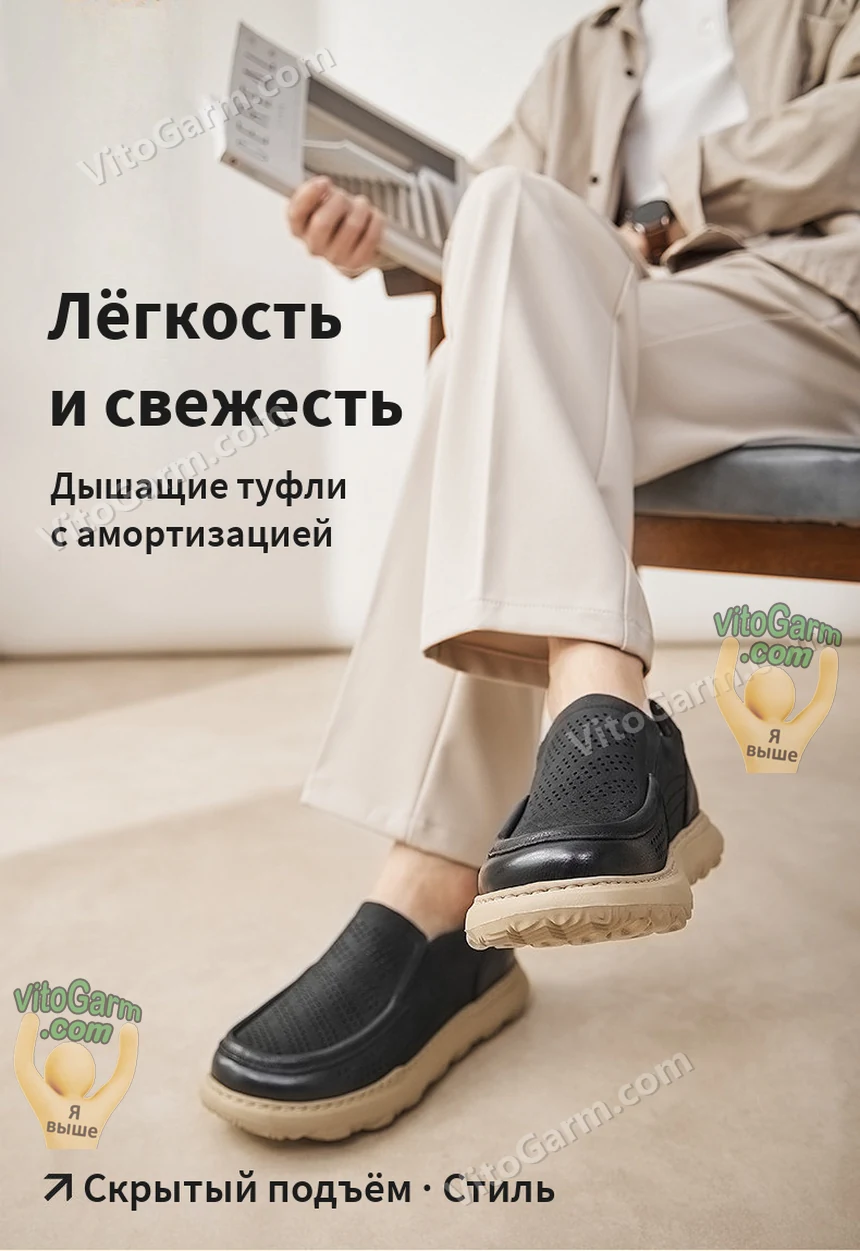 Чёрные летние туфли на модели: лёгкость и свежесть