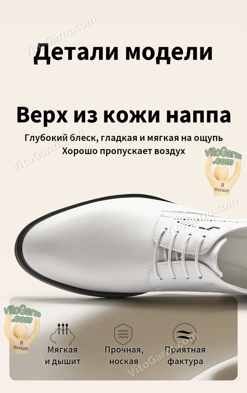Верх из кожи наппа: носок белой пары крупным планом