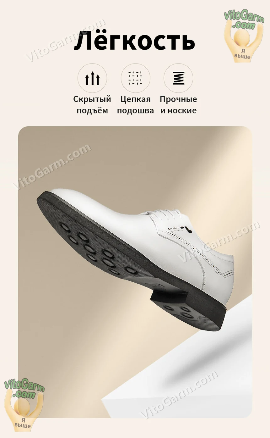 Подошва белой пары: цепкая и прочная