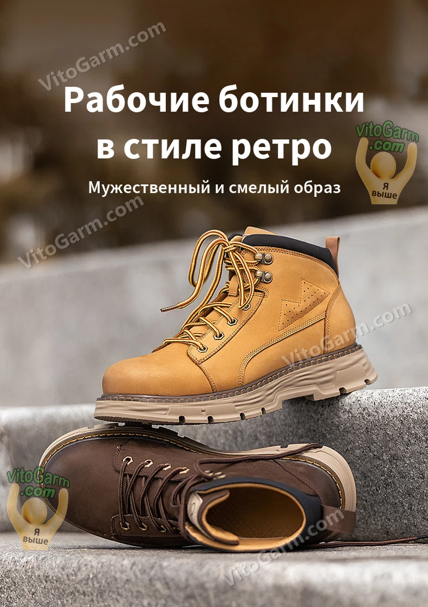 Рыжие и кофейные ботинки в стиле ретро на ступенях