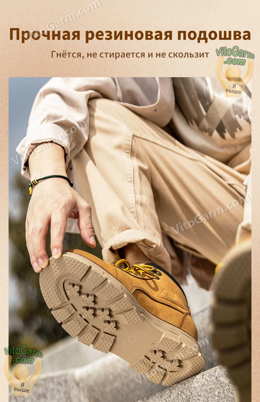 Прочная резиновая подошва с протектором