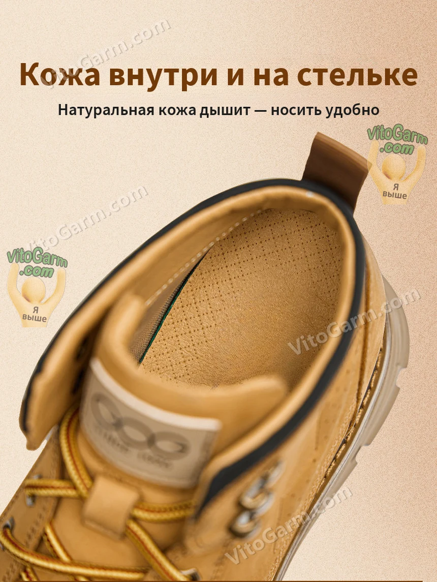 Внутри ботинка: натуральная кожа и кожаная стелька