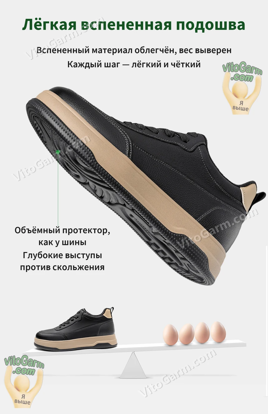 Лёгкая вспененная подошва с объёмным протектором