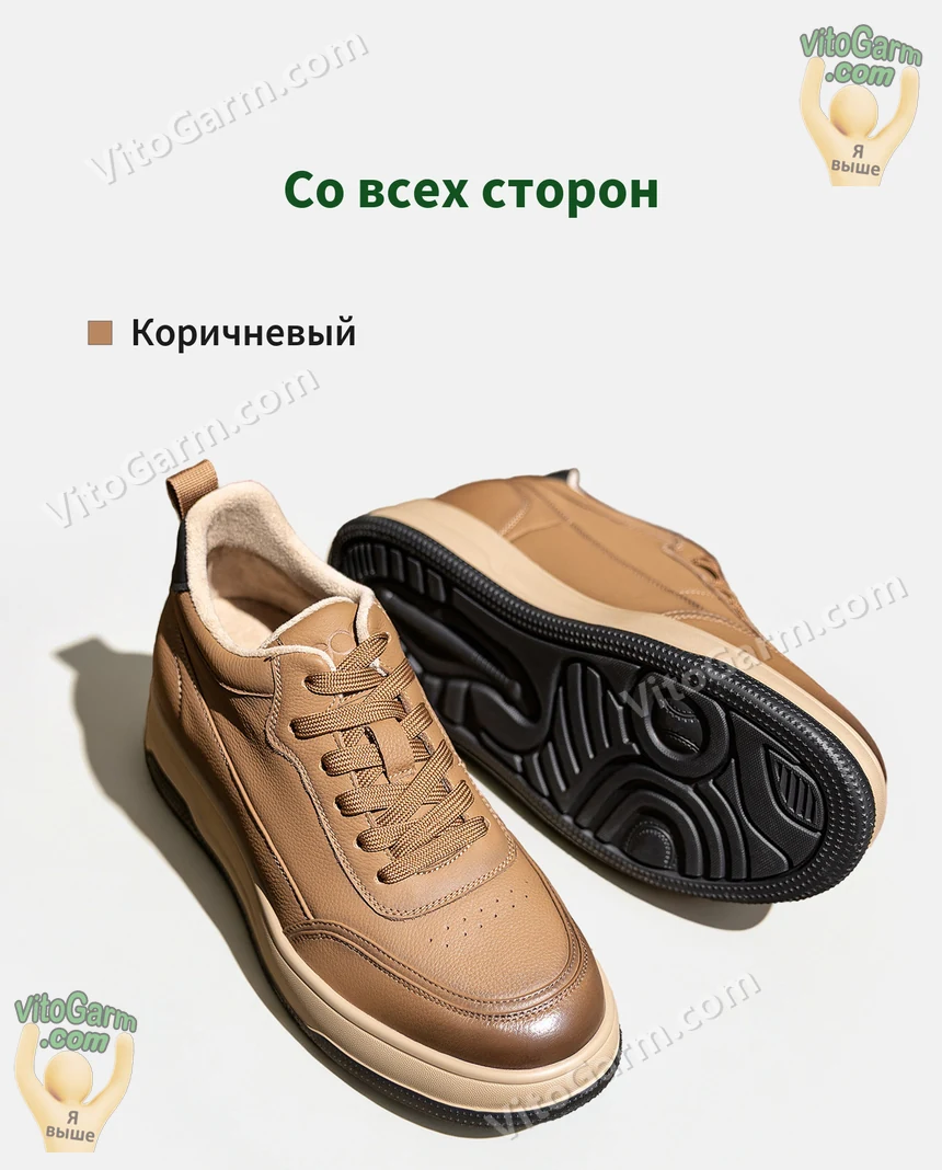 Коричневые кеды со всех сторон