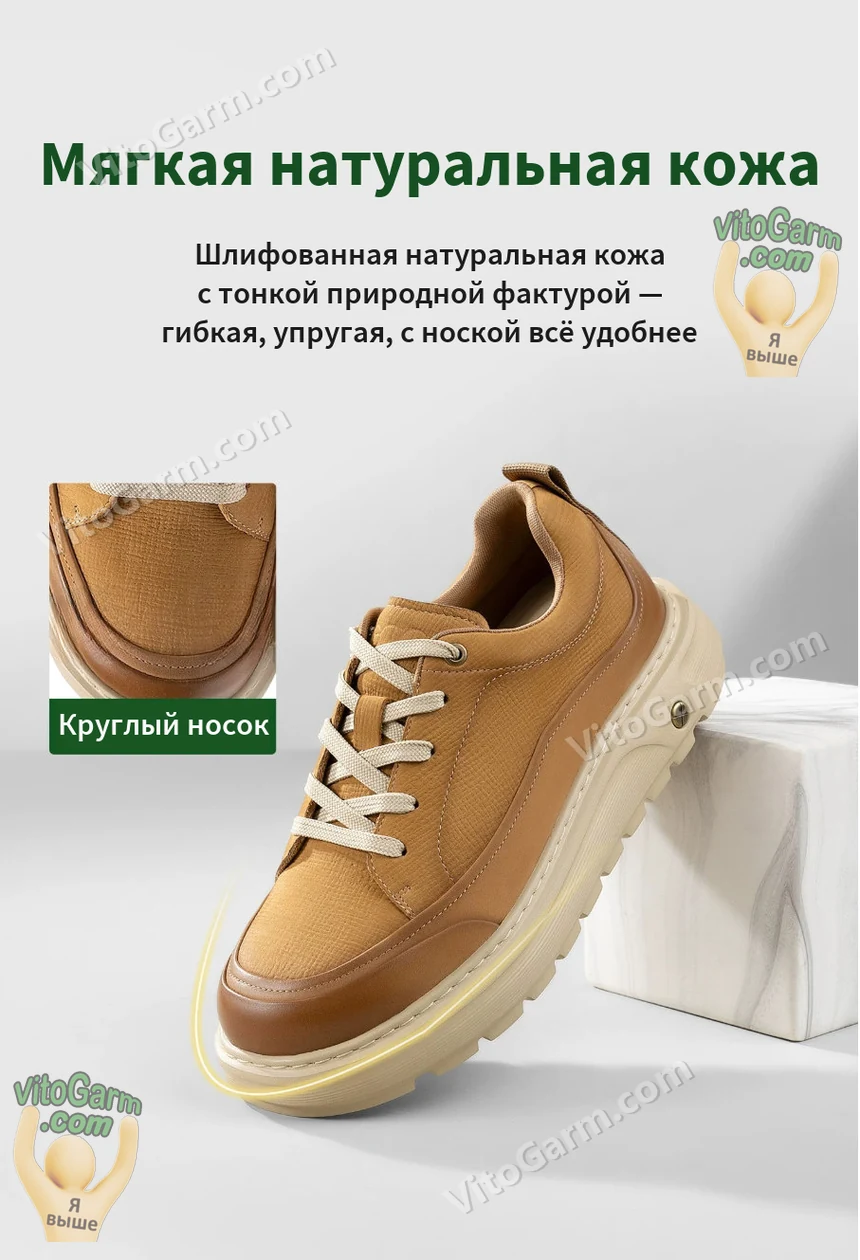 Мягкая натуральная кожа и круглый носок