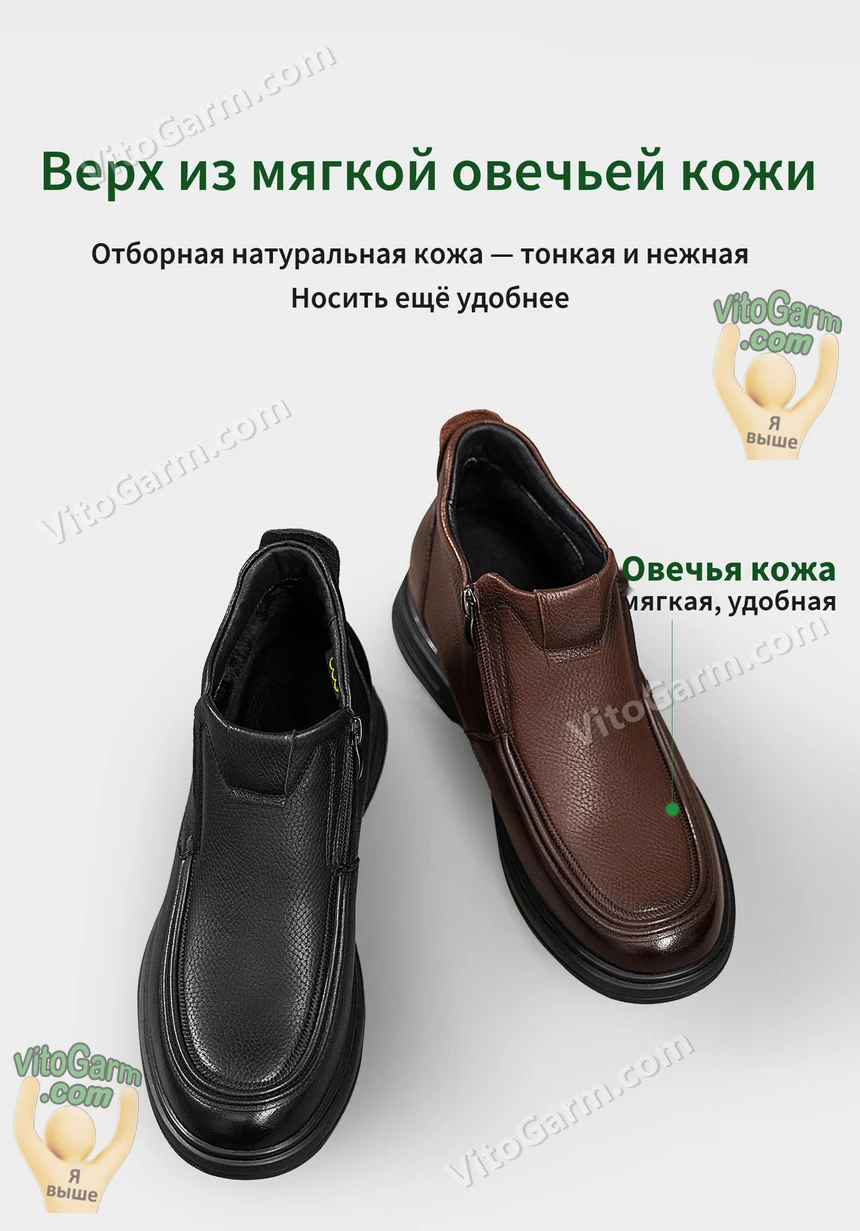 Верх из мягкой натуральной овечьей кожи