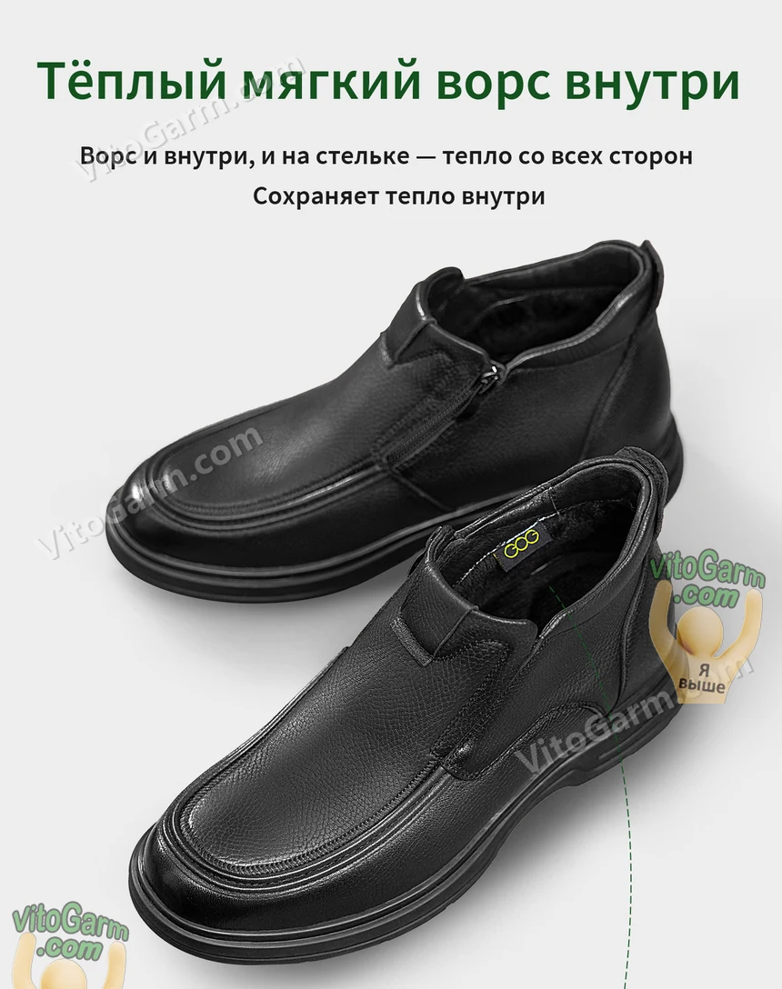 Тёплый мягкий ворс внутри и на стельке