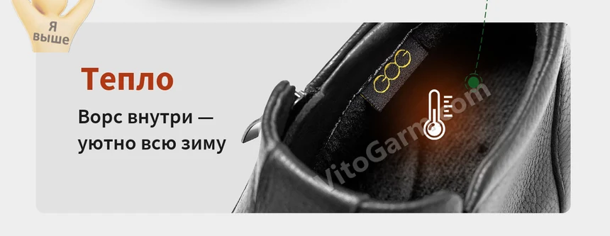 Ворс внутри: тепло и уютно всю зиму