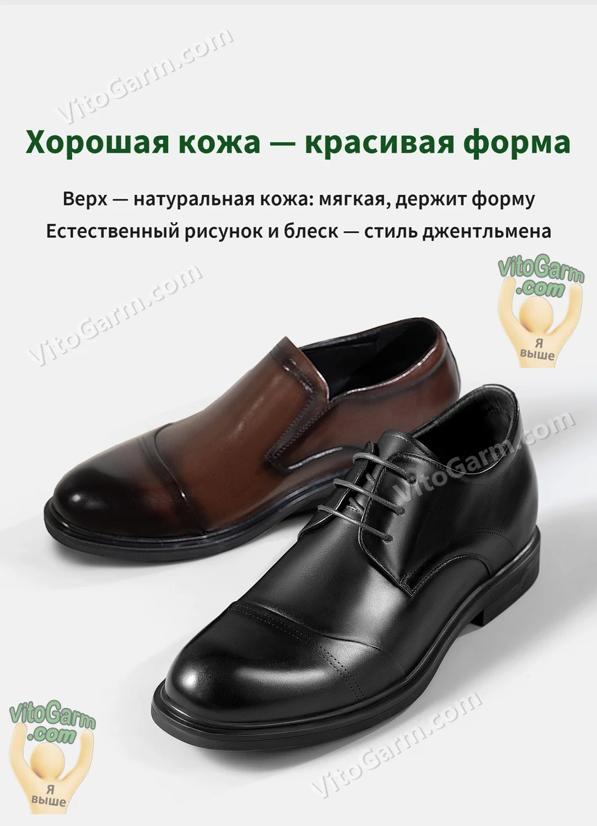 Верх из натуральной кожи: коричневые без шнурков и чёрные на шнурках