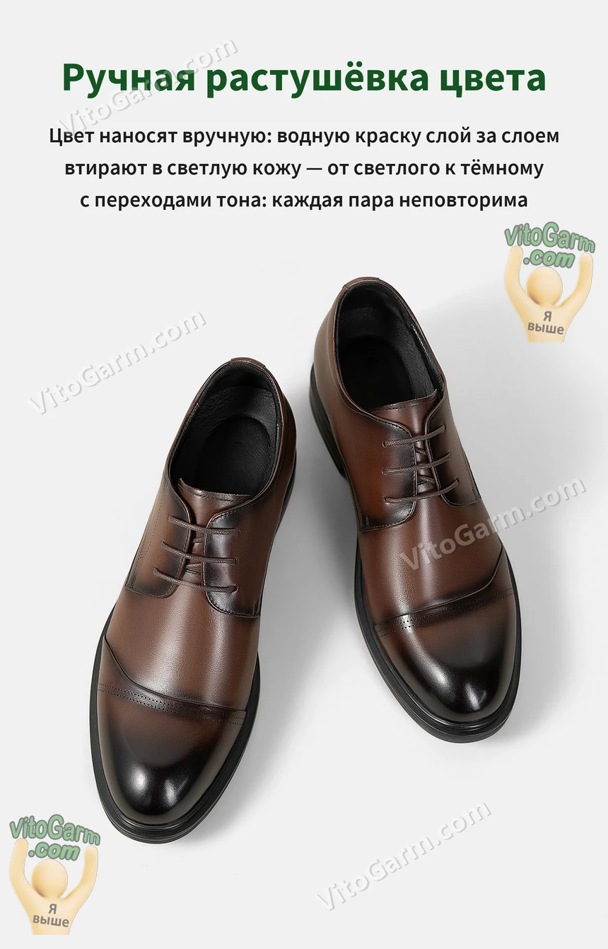 Коричневые туфли на шнурках: цвет растушёван вручную