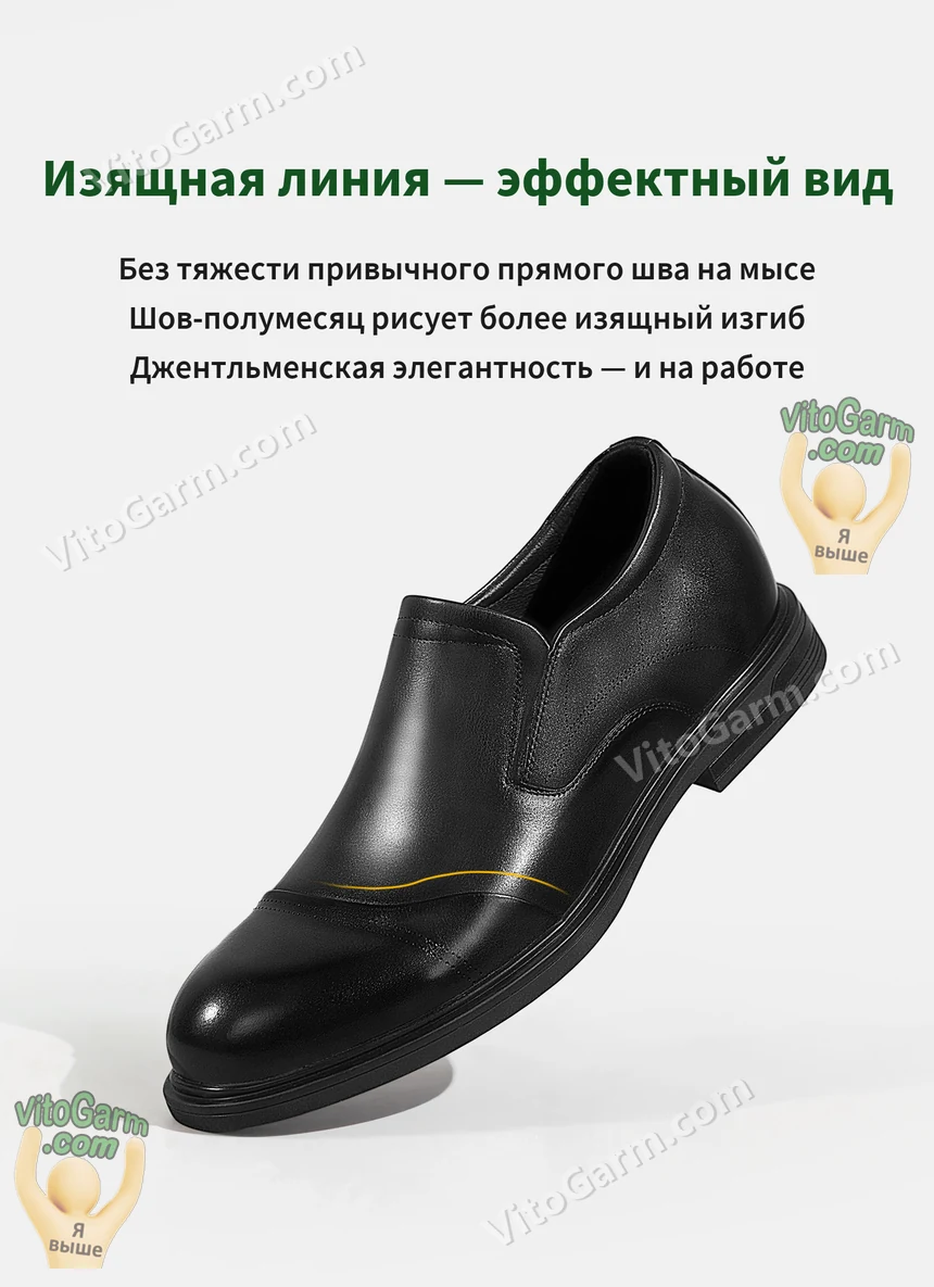 Чёрные туфли без шнурков: изогнутый шов на мысе