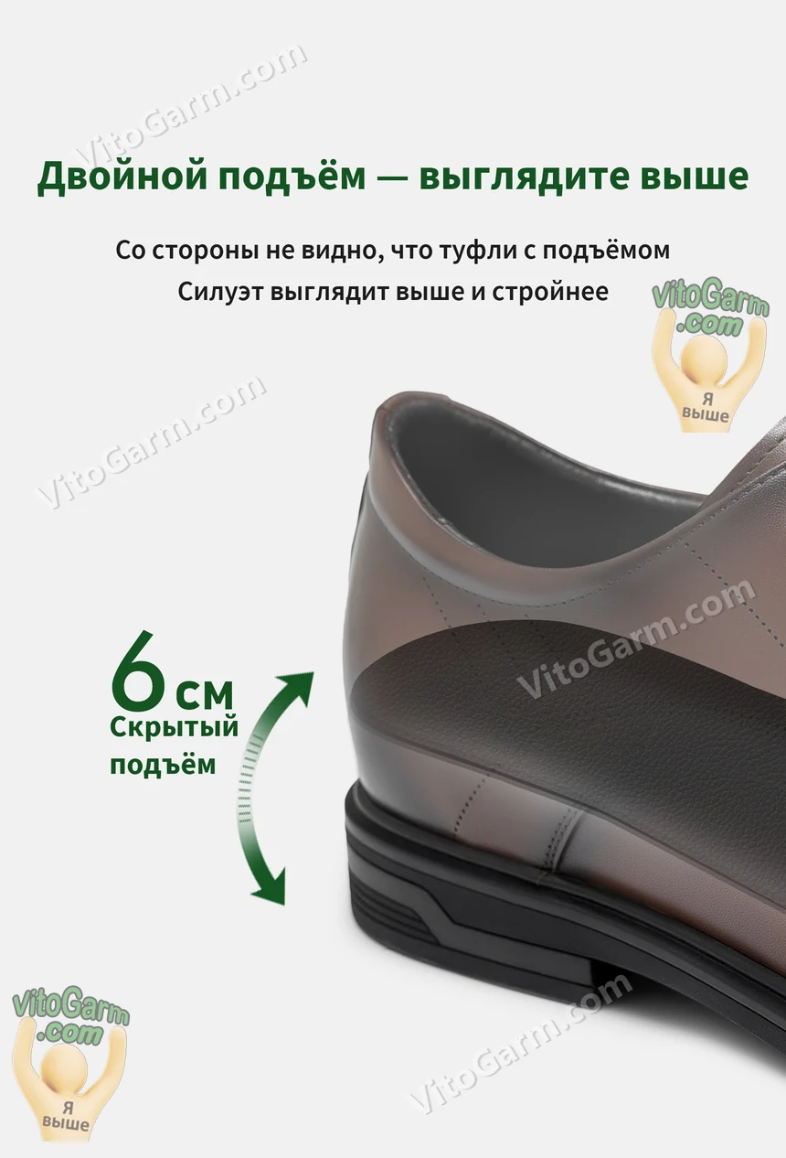 Скрытый подъём 6 см: со стороны не заметен