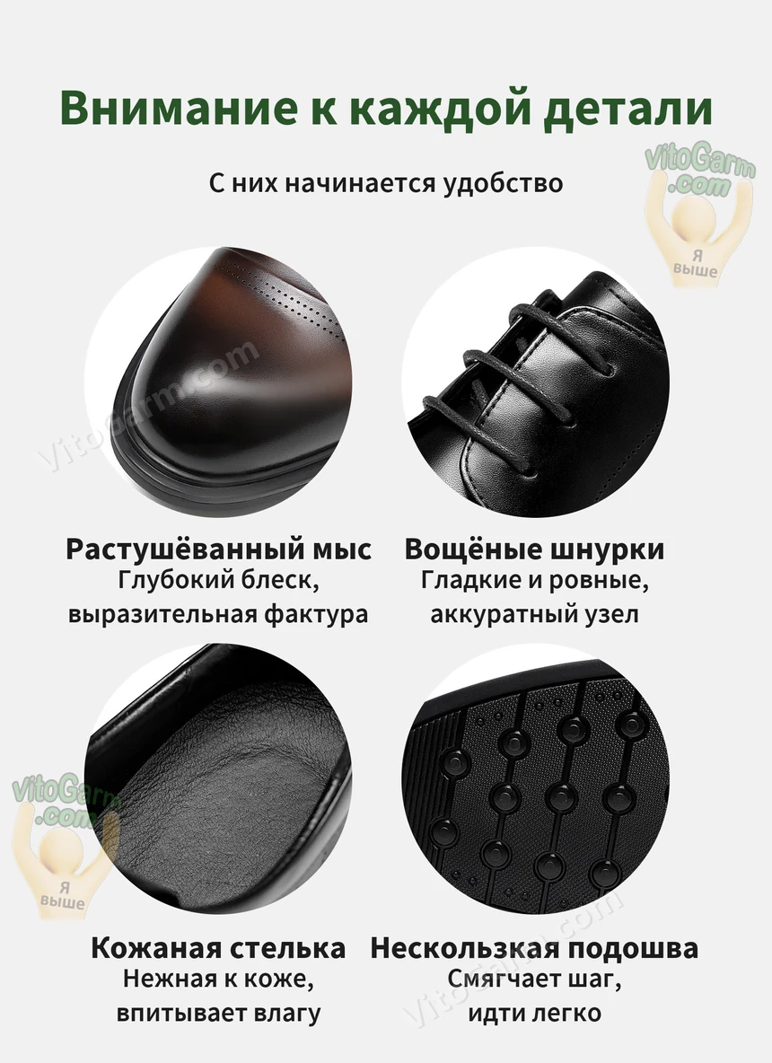 Детали: растушёванный мыс, вощёные шнурки, кожаная стелька, подошва
