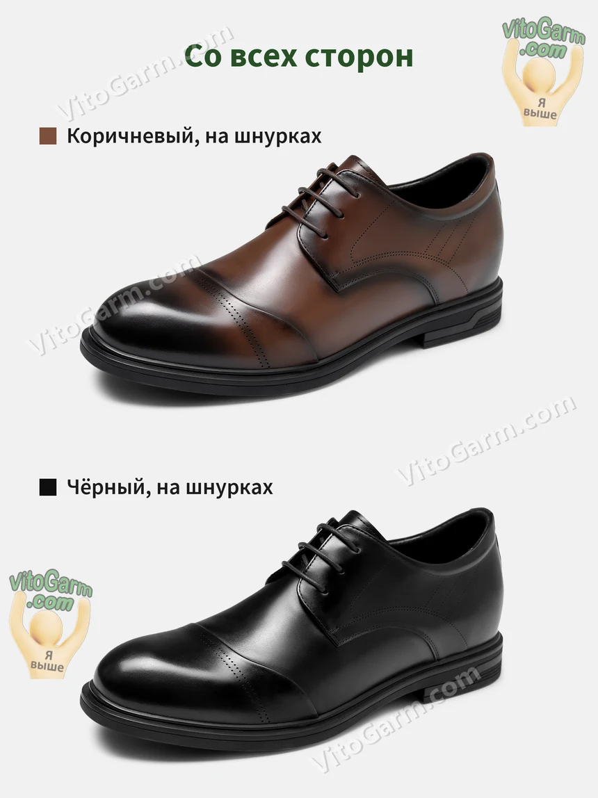 Коричневые и чёрные туфли на шнурках сбоку