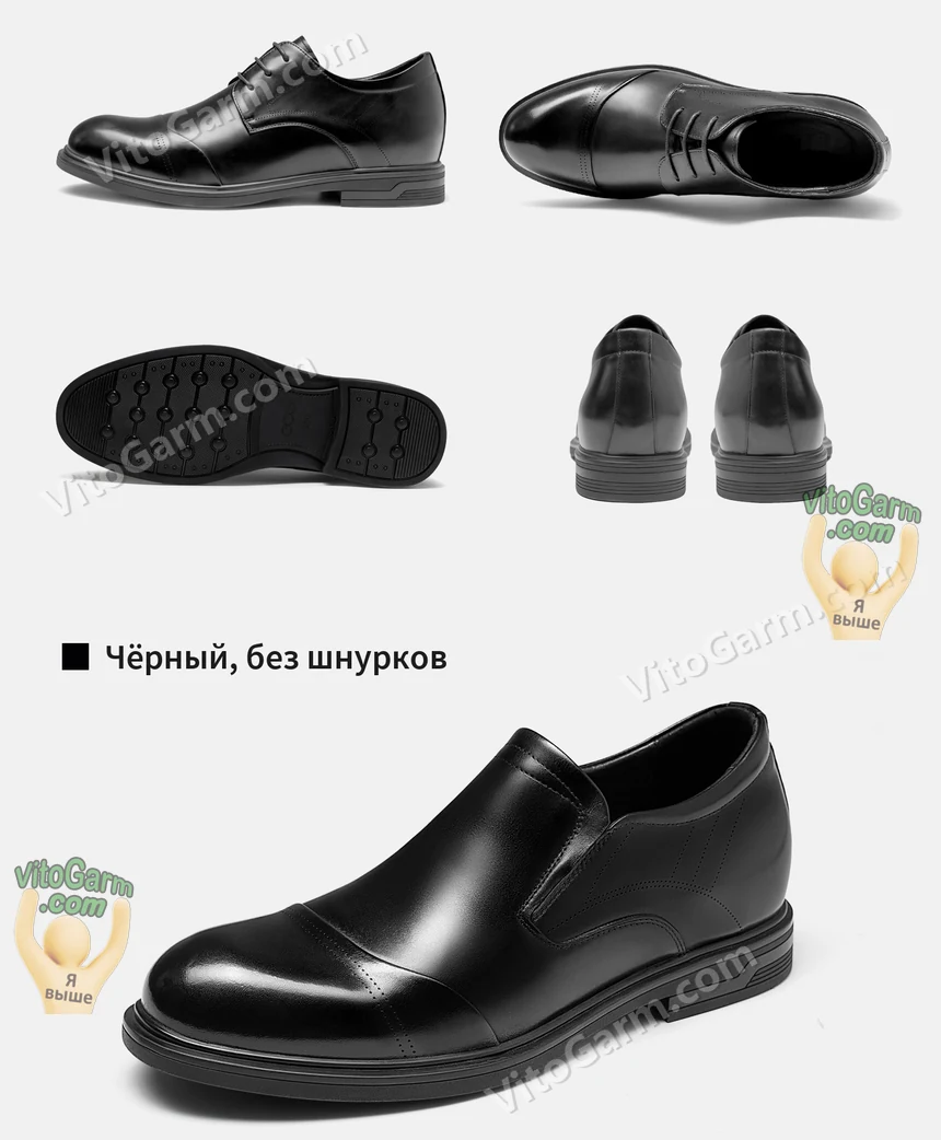 Чёрные туфли на шнурках со всех сторон и чёрные без шнурков