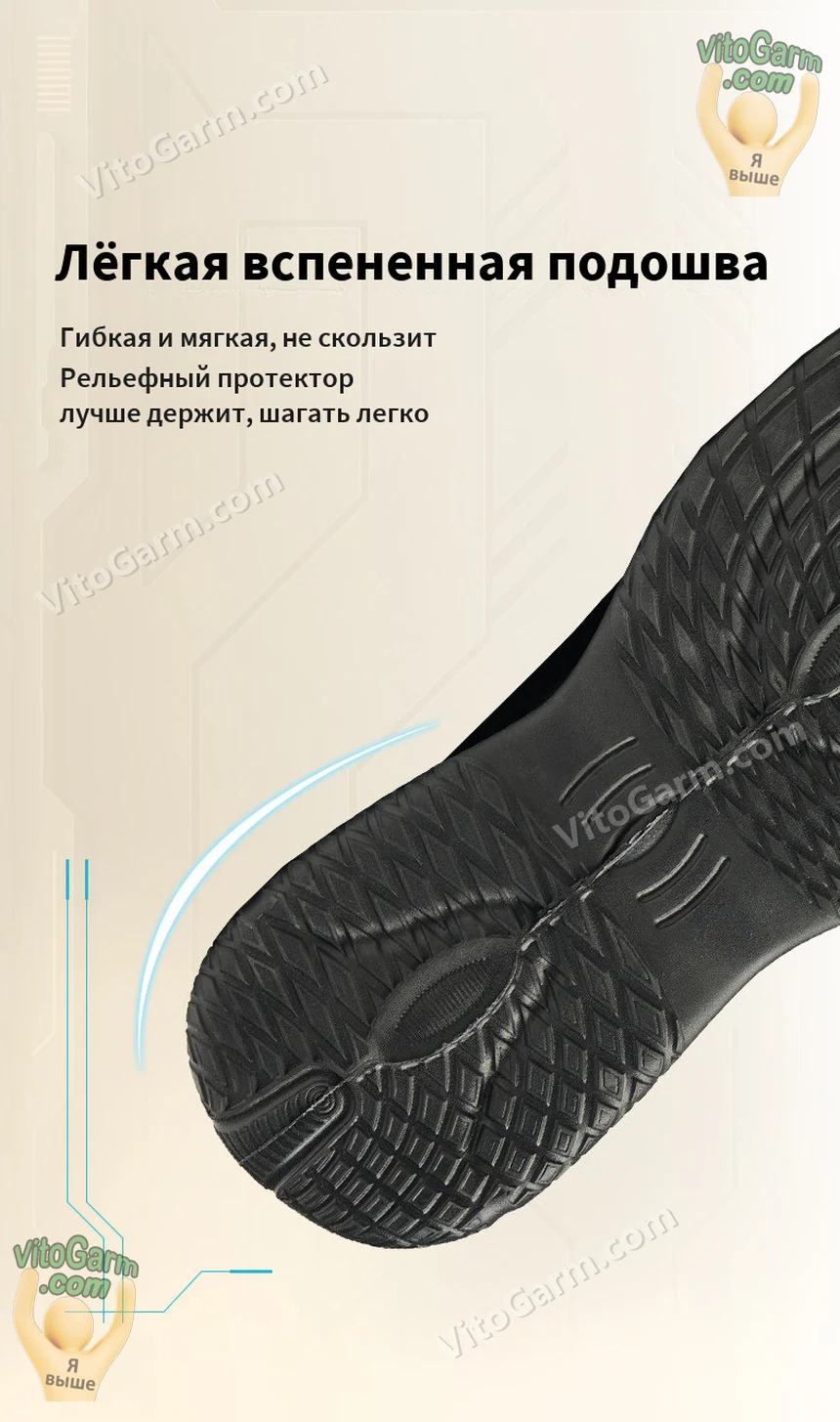 Лёгкая вспененная подошва с рельефным протектором