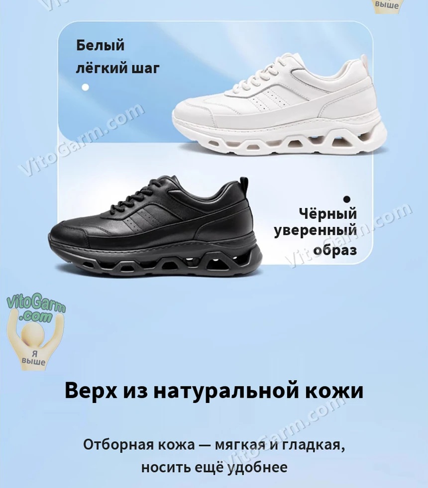 Белые и чёрные кроссовки: верх из натуральной кожи