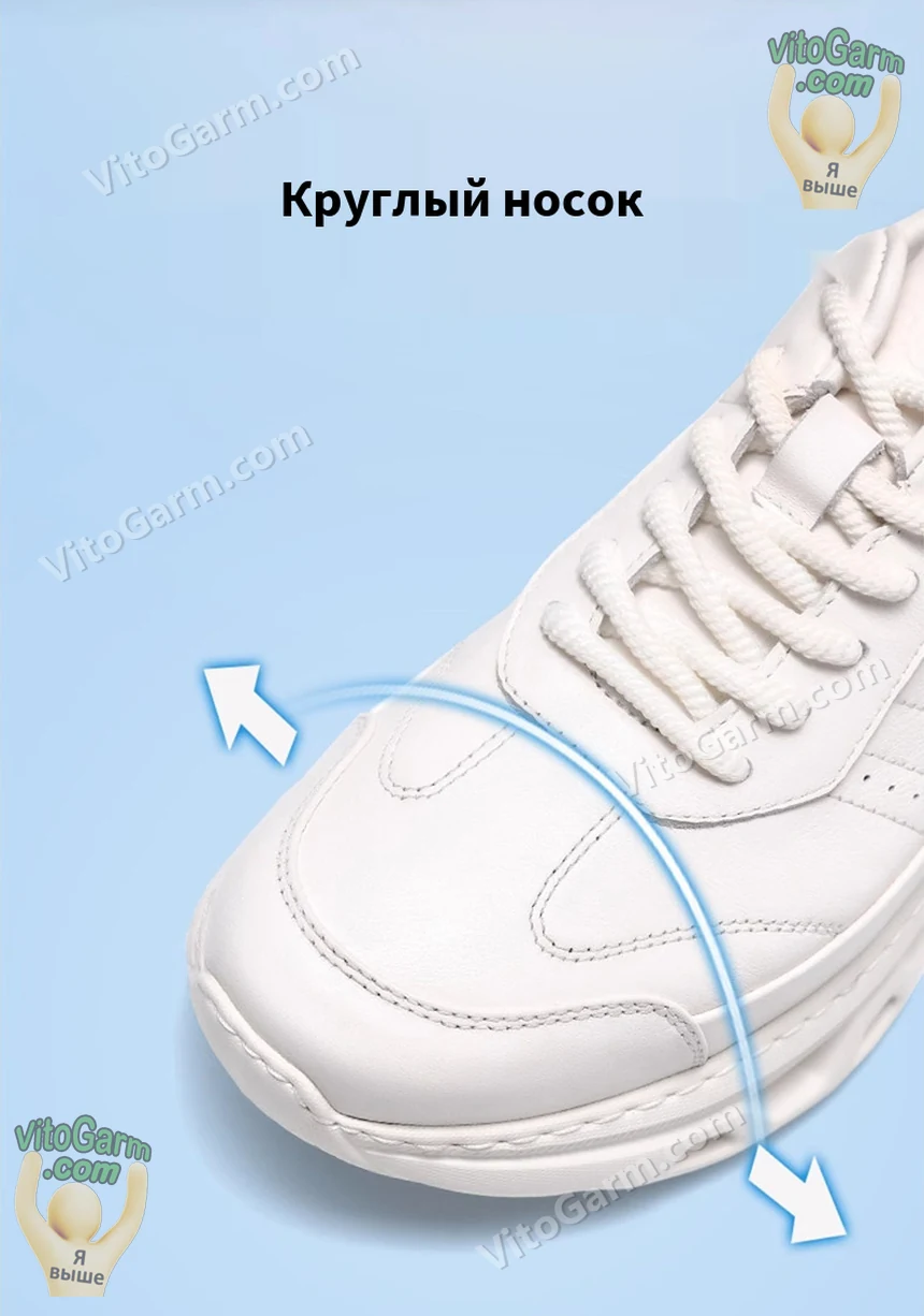 Круглый носок крупно