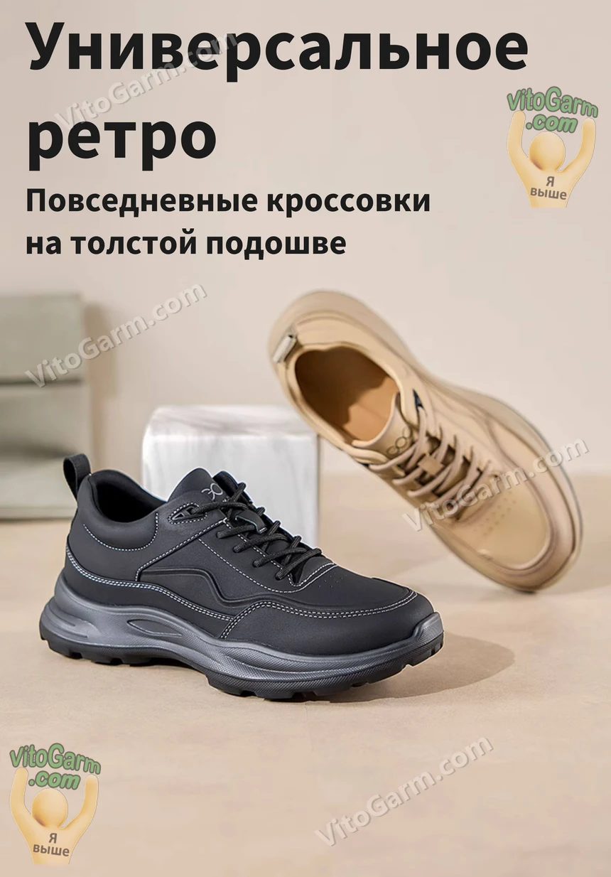 Универсальное ретро: чёрные кроссовки и кроссовки хаки на толстой подошве