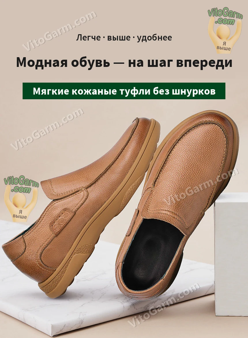 Мягкие кожаные туфли без шнурков: рыжая пара на мраморе