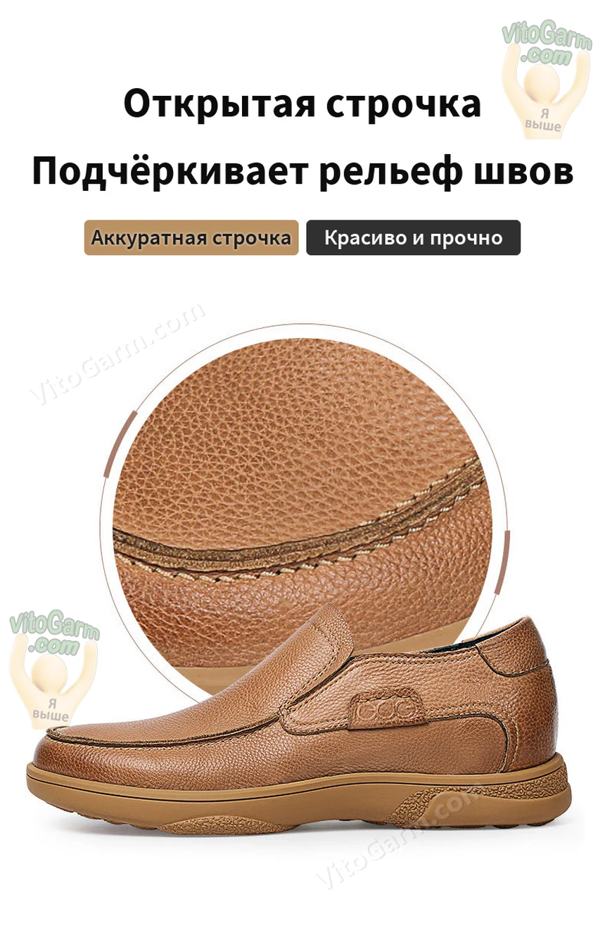 Открытая аккуратная строчка на натуральной коже