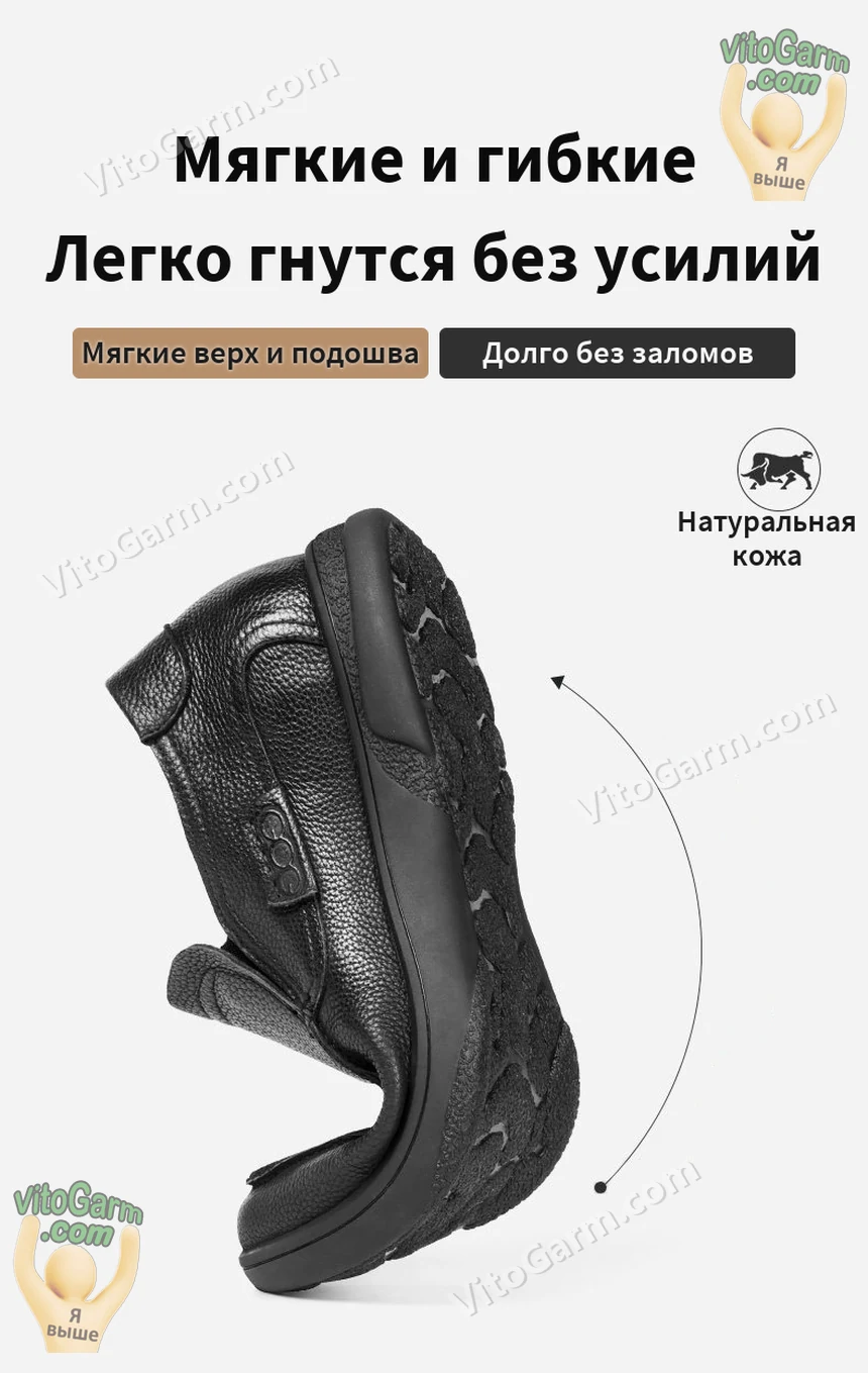 Мягкие и гибкие туфли легко гнутся