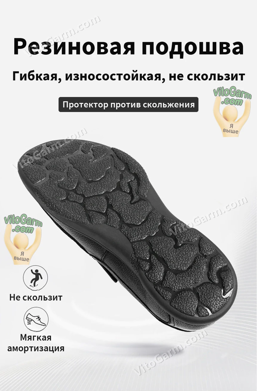 Резиновая подошва: гибкая, износостойкая, не скользит