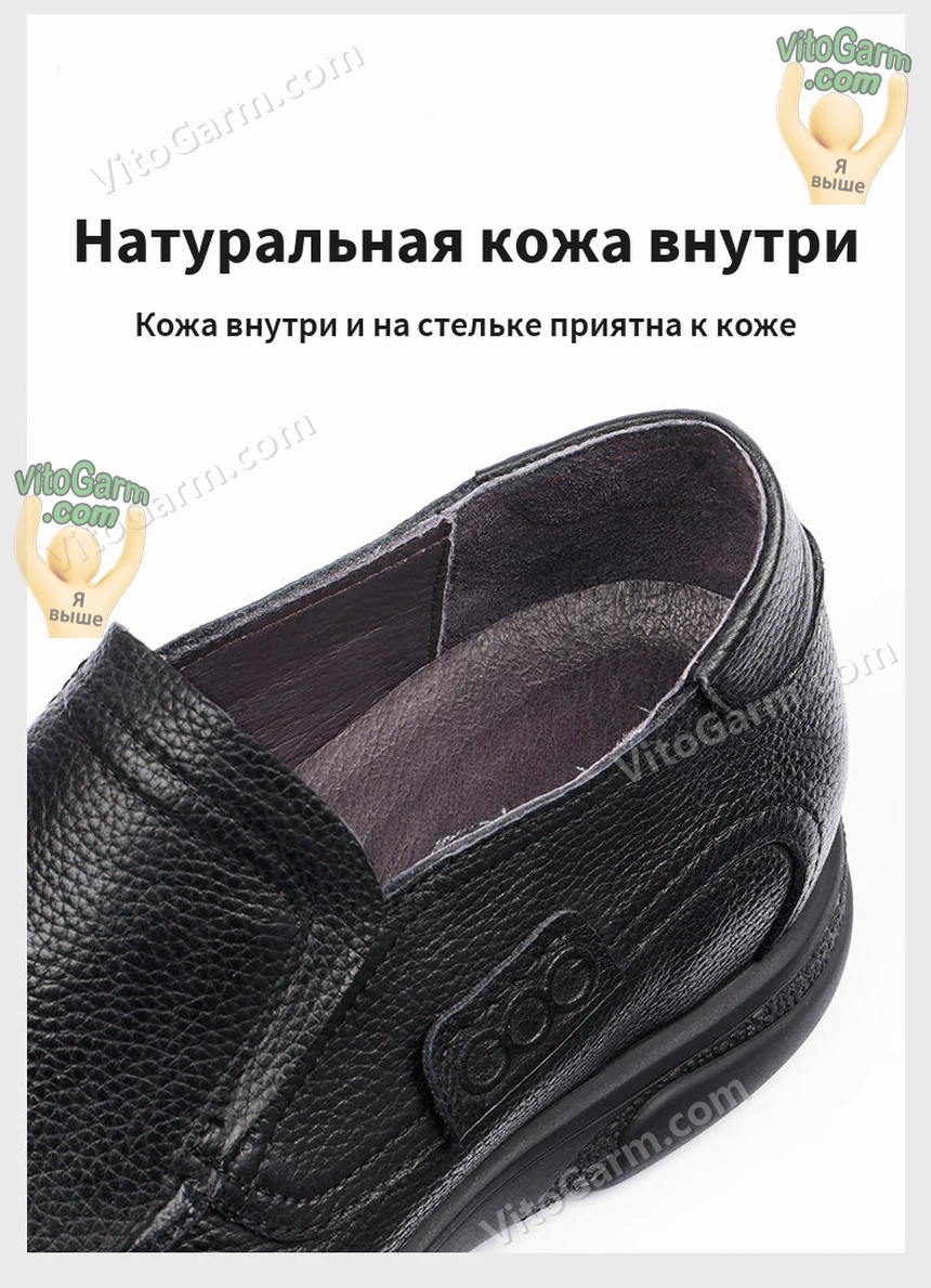 Детали: натуральная кожа внутри и на стельке