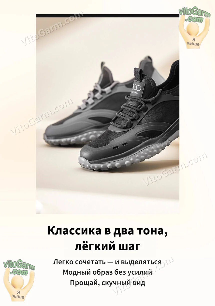 Классика в два тона: чёрные кроссовки с серой подошвой