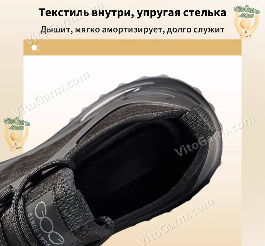 Текстиль внутри и упругая стелька