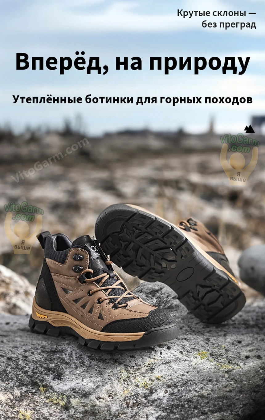 Утеплённые походные ботинки хаки на камнях