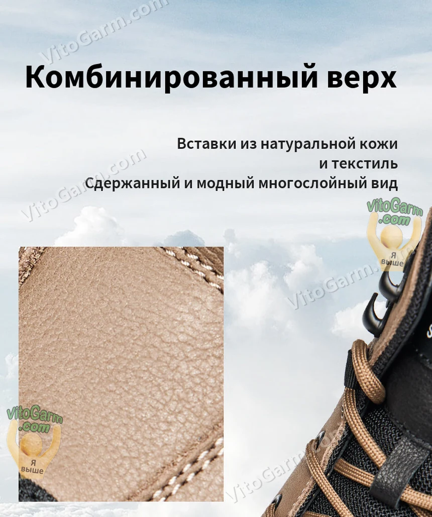 Комбинированный верх: вставки из натуральной кожи и текстиль