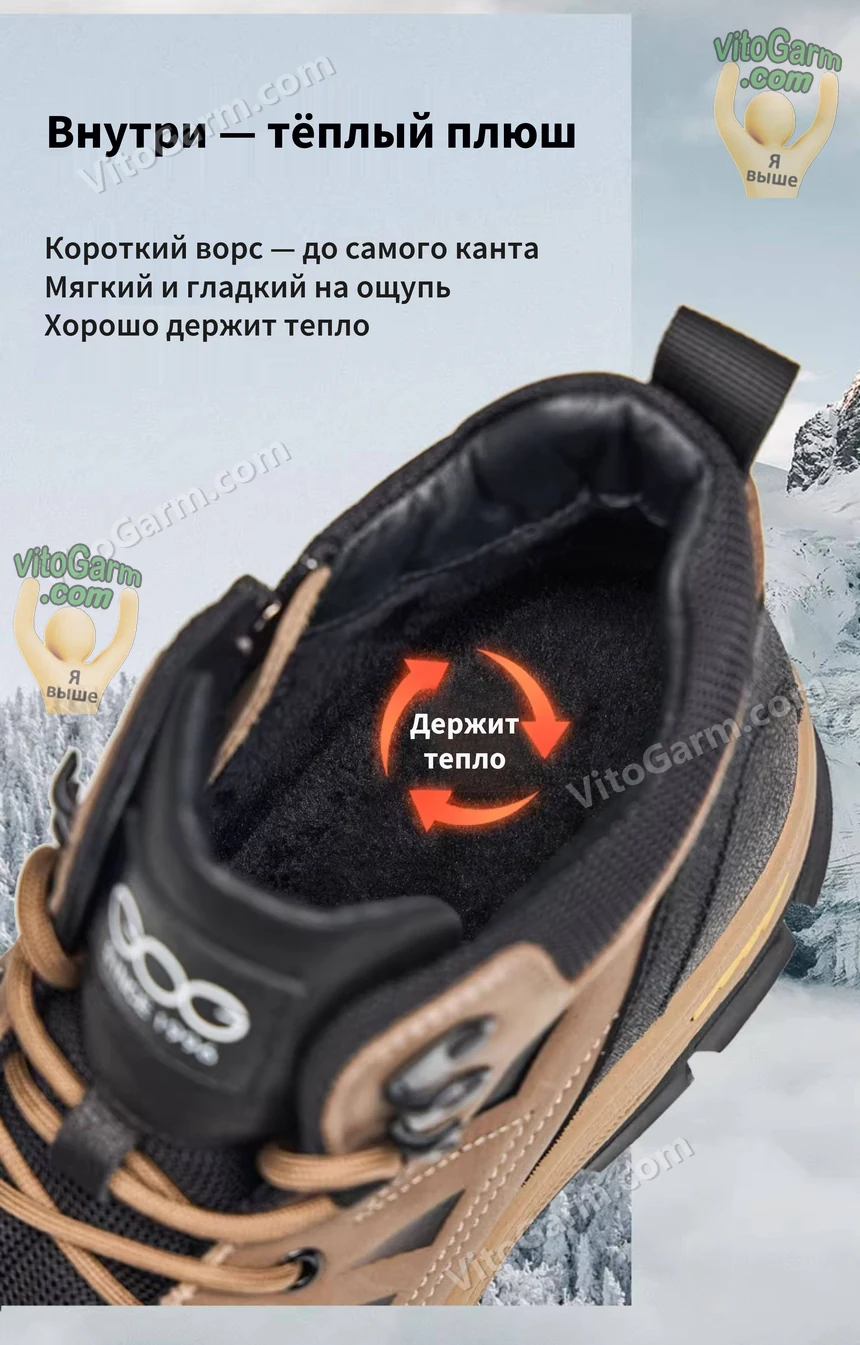 Внутри тёплый короткий плюш